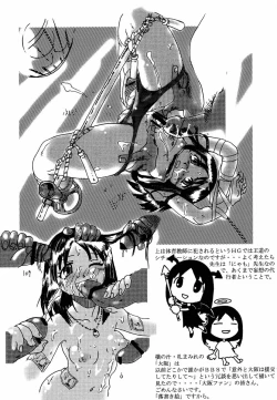 Page 108 of Azumanga Daioujou