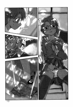 Page 112 of Azumanga Daioujou