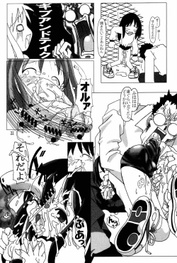 Page 20 of Azumanga Daioujou