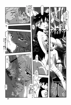 Page 62 of Azumanga Daioujou