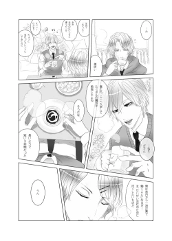 Page 2 of My Little Little Cat