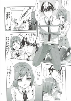 Page 17 of Miku-nyan to Takeuchi P ga Dousei Seikatsu Hajimemashita