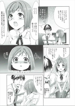 Page 18 of Miku-nyan to Takeuchi P ga Dousei Seikatsu Hajimemashita