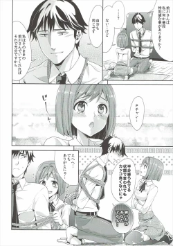 Page 19 of Miku-nyan to Takeuchi P ga Dousei Seikatsu Hajimemashita