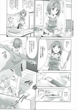 Page 6 of Miku-nyan to Takeuchi P ga Dousei Seikatsu Hajimemashita