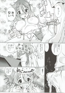 Page 4 of Buono! Shun no Hatsu Cazzo!