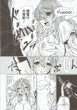 Page 7 of Buono! Shun no Hatsu Cazzo!