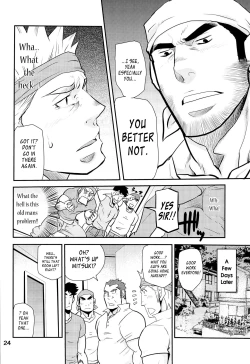 Page 23 of Matsu no Ma 2