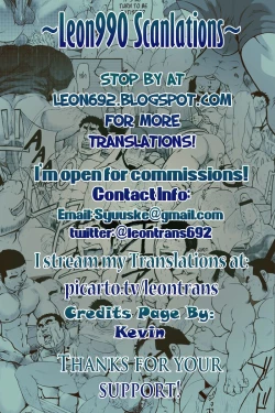 Page 43 of Matsu no Ma 3