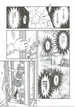 Page 28 of Snuff Fantasy & Anal Crisis