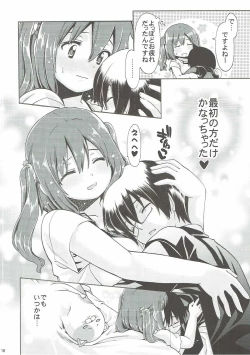 Page 15 of Mousou Ebina-chan