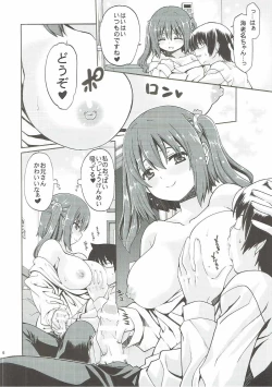 Page 5 of Mousou Ebina-chan