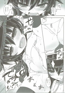 Page 10 of Lady to Naisho no Yoru Sanpo