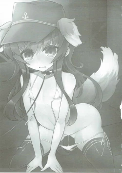 Page 2 of Lady to Naisho no Yoru Sanpo