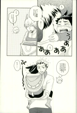 Page 10 of Sakihokoru Kisetsu