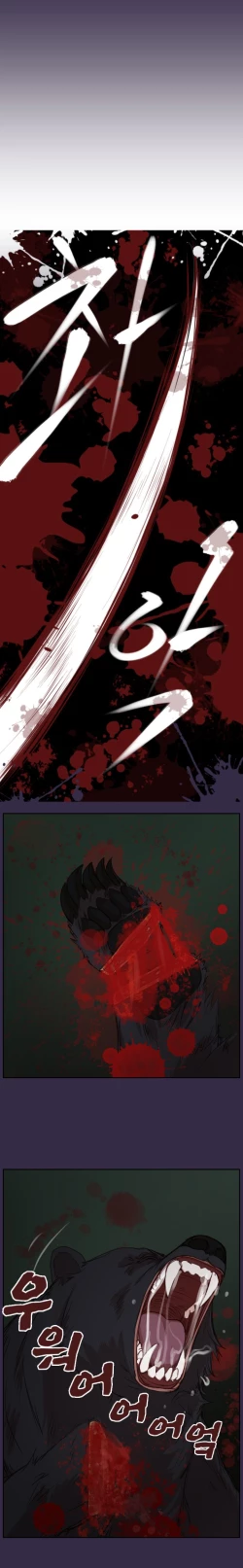 Page 652 of Aharoo Ch.1-38