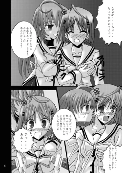 Page 6 of DESPAIR CROSS II: SIDE B