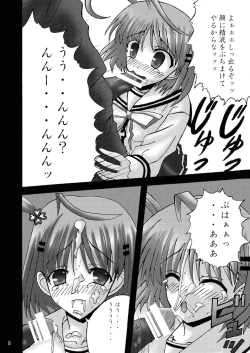 Page 8 of DESPAIR CROSS II: SIDE B