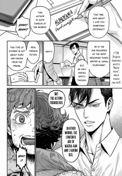 Page 19 of Boku no Mamachan 1