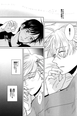 Page 10 of Kimi no Ai o Oshiete