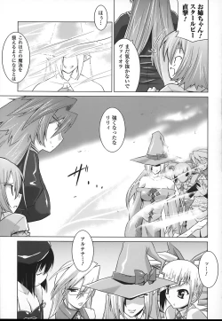 Page 135 of Maro Pai