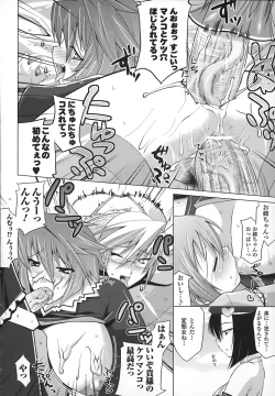 Page 146 of Maro Pai