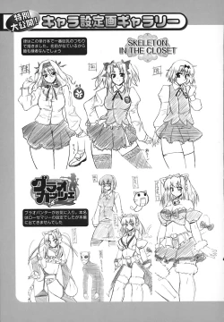 Page 159 of Maro Pai