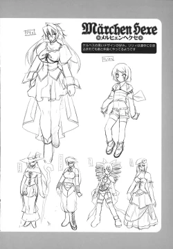 Page 162 of Maro Pai