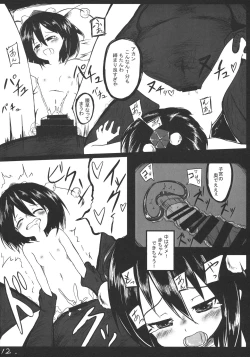 Page 13 of Aya-chan Osewa Shimasu