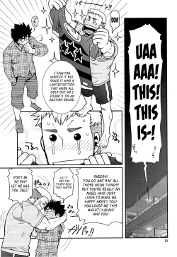 Page 13 of Matsu no Ma 2