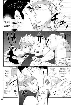 Page 32 of Matsu no Ma 2