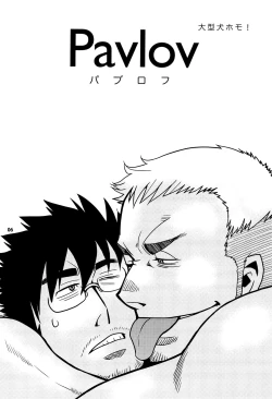 Page 6 of Matsu no Ma 2