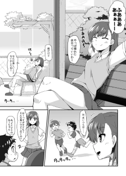 Page 3 of Mikoto Onee-chan no Kodomo Panic