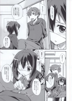 Page 25 of Takanashi Rikka 100P