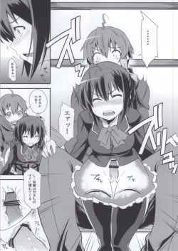 Page 31 of Takanashi Rikka 100P