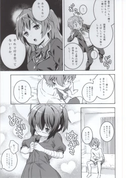 Page 7 of Takanashi Rikka 100P