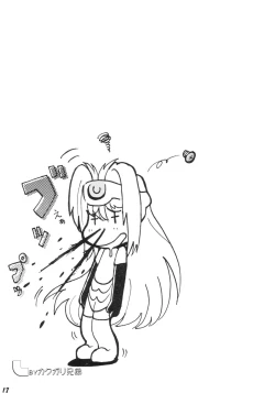 Page 16 of Xenosanya XXX-BASTER