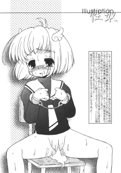 Page 18 of Xenosanya XXX-BASTER