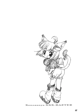 Page 27 of Xenosanya XXX-BASTER