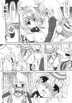 Page 8 of Xenosanya XXX-BASTER