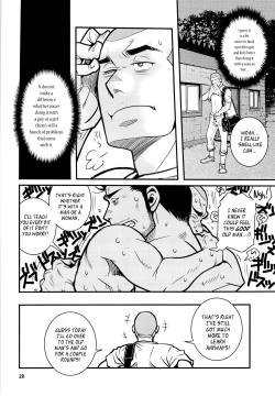 Page 20 of Matsu no Ma 4