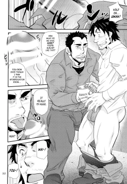 Page 32 of Matsu no Ma 4