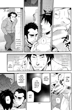 Page 33 of Matsu no Ma 4