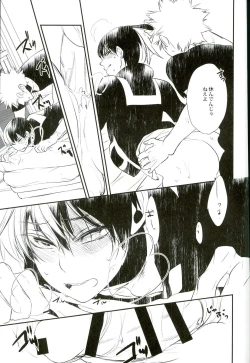 Page 14 of Tansan Juvenile