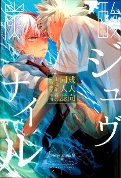 Page 1 of Tansan Juvenile