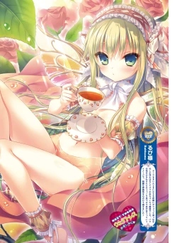 Page 103 of Dengeki Moeoh 2017-02