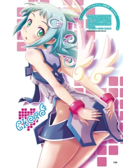 Page 105 of Dengeki Moeoh 2017-02