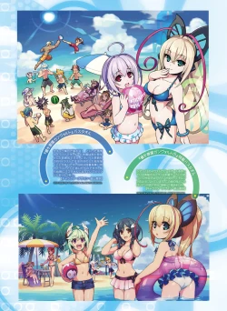 Page 115 of Dengeki Moeoh 2017-02