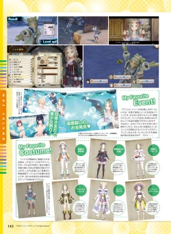 Page 137 of Dengeki Moeoh 2017-02