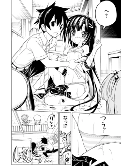 Page 150 of Dengeki Moeoh 2017-02